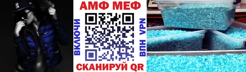 Амфетамин 97%  mega сайт  Нытва 
