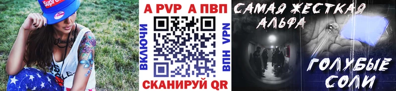 Alfa_PVP СК  что такое   Нытва 