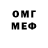 БУТИРАТ оксибутират Scuba Drew