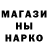 Героин хмурый Maksim Ponomar