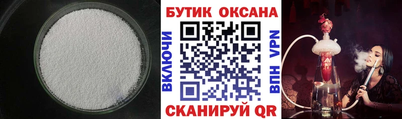 MEGA рабочий сайт  купить наркотик  Нытва  Бутират 1.4BDO 