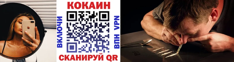 Кокаин Перу  Нытва 