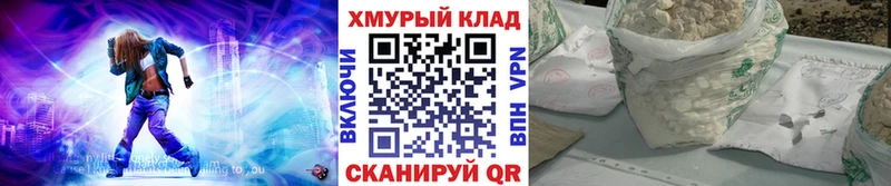закладка  Нытва  ГЕРОИН гречка 