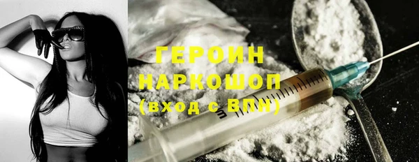 мяу мяу кристалл Новозыбков