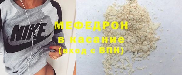 кокс Нефтекумск