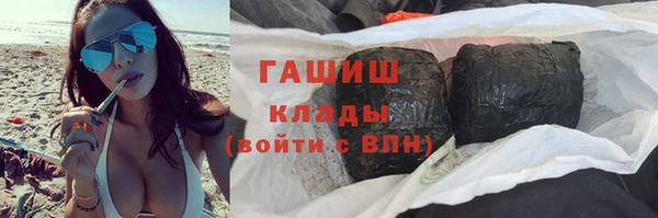 соль ск Новокубанск