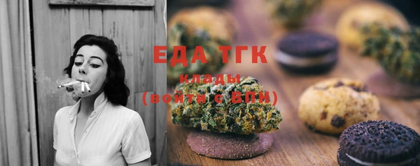 кокс Нефтекумск
