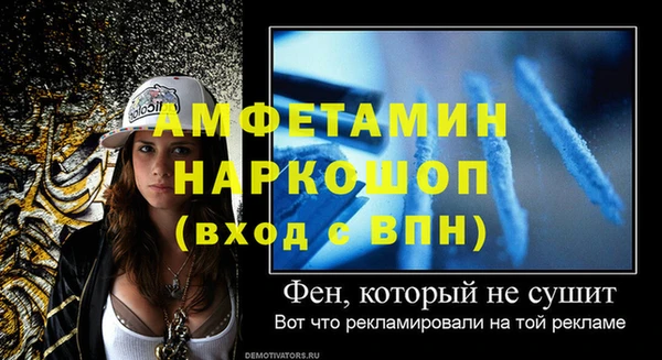 кокс Нефтекумск
