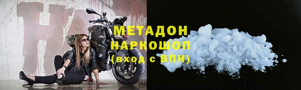 кокс Нефтекумск