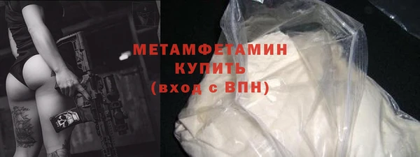 кокс Нефтекумск