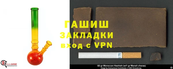 каннабис Нефтегорск