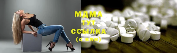 гашишное масло Новодвинск
