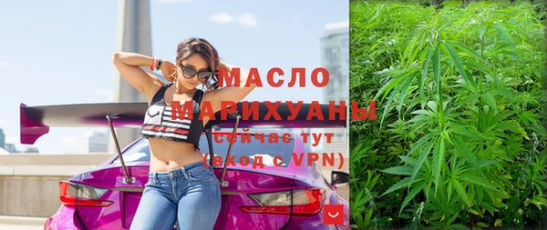 каннабис Нефтегорск