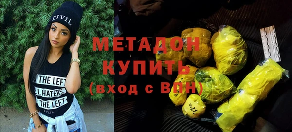каннабис Нефтегорск