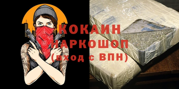 мяу мяу кристалл Новозыбков