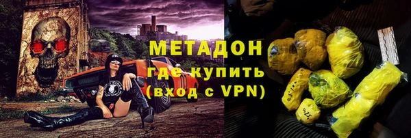 кокс Нефтекумск