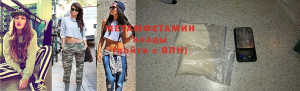 спиды Нея