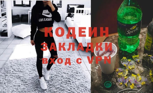 спиды Нея
