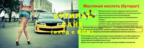 соль ск Новокубанск