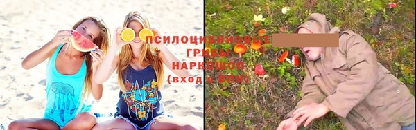 каннабис Нефтегорск