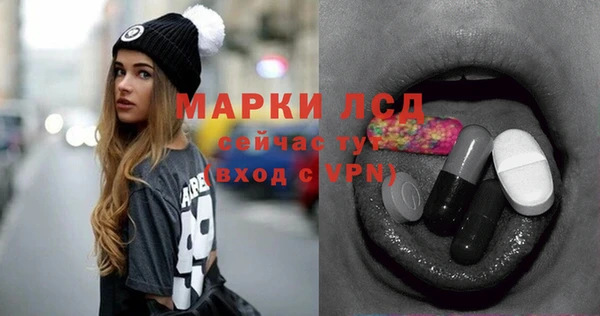 мяу мяу кристалл Новозыбков