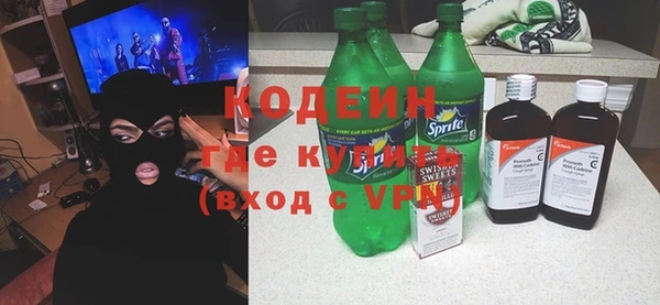 мяу мяу кристалл Новозыбков