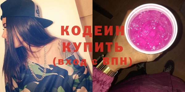 гашишное масло Новодвинск