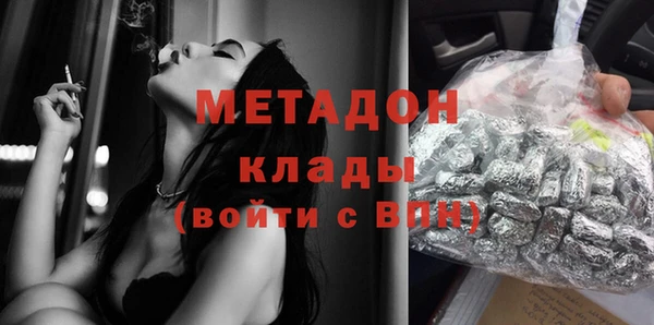 мяу мяу кристалл Новозыбков