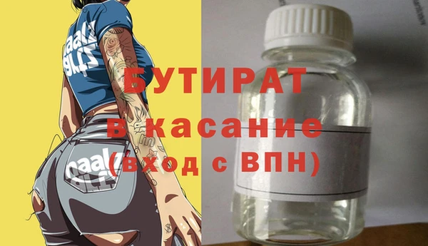 гашишное масло Новодвинск