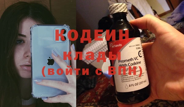 мяу мяу кристалл Новозыбков