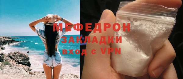 спиды Нея