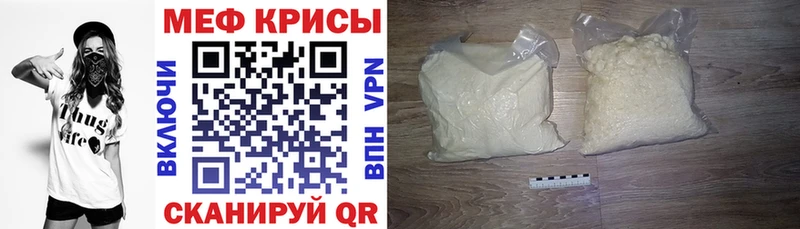 Меф кристаллы сайты даркнета наркотические препараты Нытва