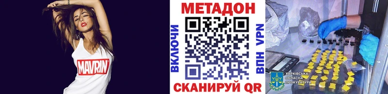купить наркоту  Нытва  гидра как зайти  МЕТАДОН мёд 