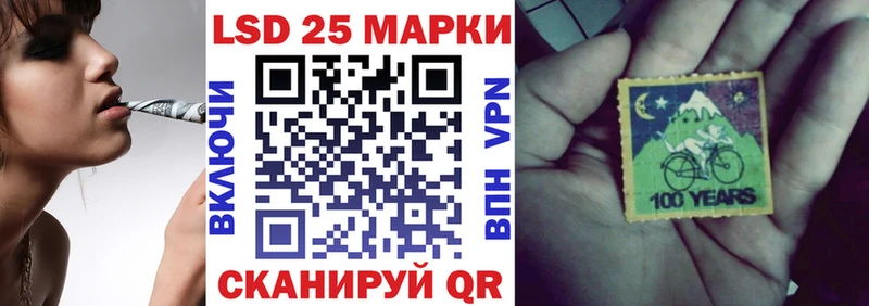 Наркотические марки 1,8мг  Нытва 