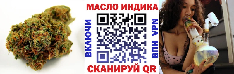 МЕГА как зайти  Нытва  ТГК жижа 