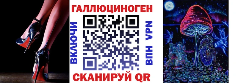 Галлюциногенные грибы Magic Shrooms  хочу   Нытва 